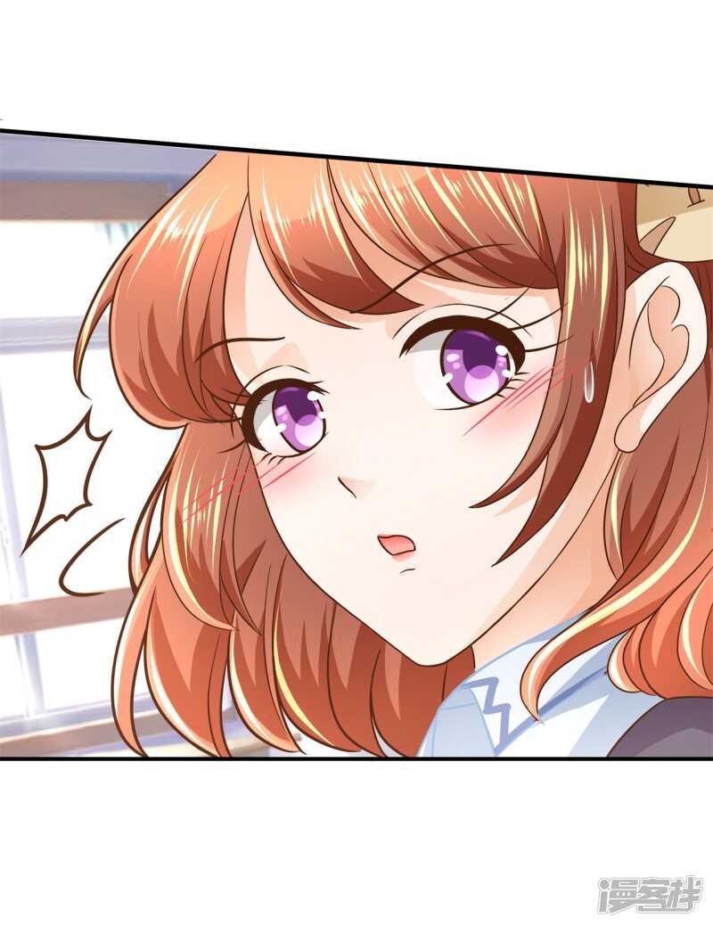 《学霸哥哥别碰我》第103话 月考成绩公布 第14页
