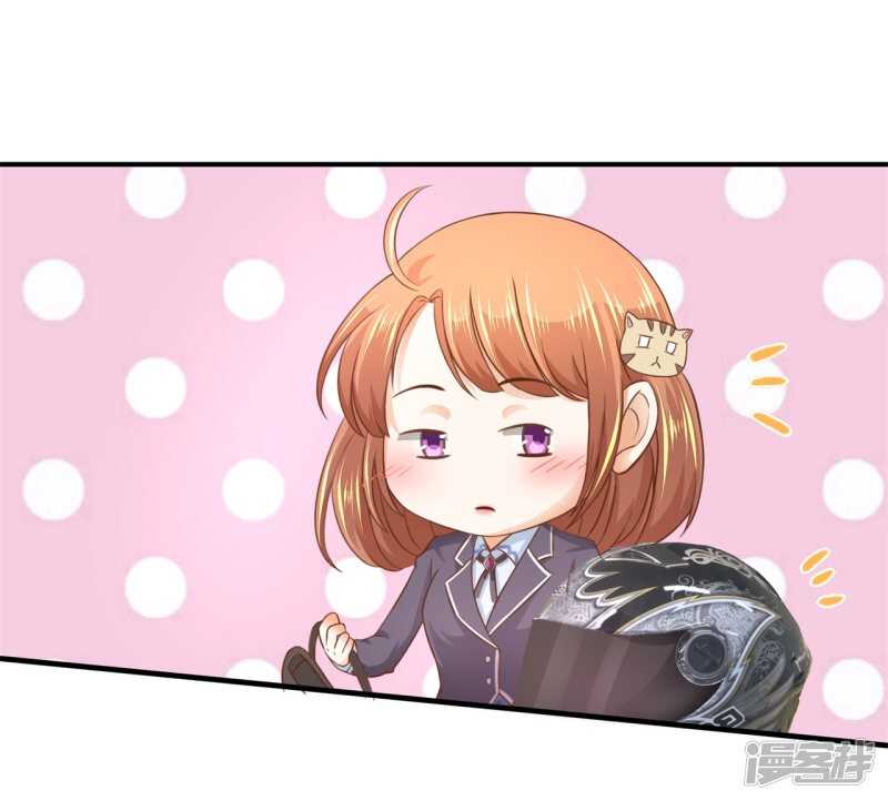 《学霸哥哥别碰我》第103话 月考成绩公布 第6页