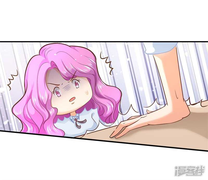 《学霸哥哥别碰我》第104话 流言蜚语 第13页