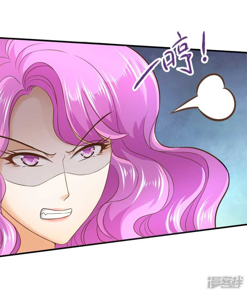 《学霸哥哥别碰我》第104话 流言蜚语 第17页