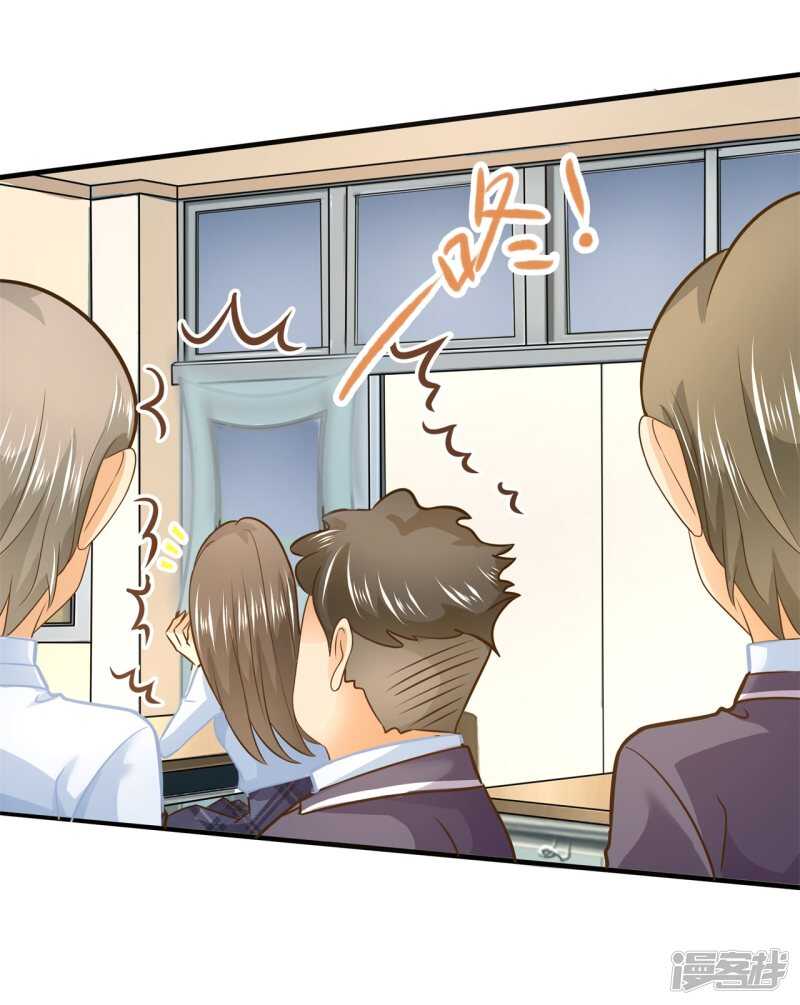 《学霸哥哥别碰我》第104话 流言蜚语 第18页