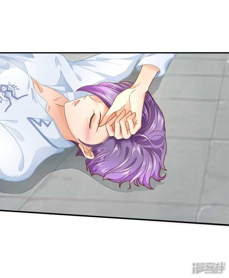 《学霸哥哥别碰我》第104话 流言蜚语 第20页