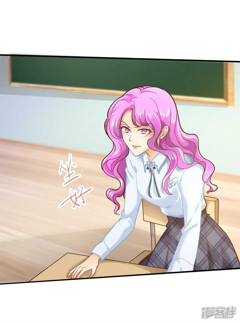 《学霸哥哥别碰我》第104话 流言蜚语 第2页