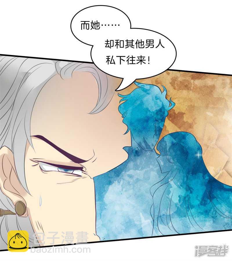 《学霸哥哥别碰我》第109话 约定的“第一名” 第17页