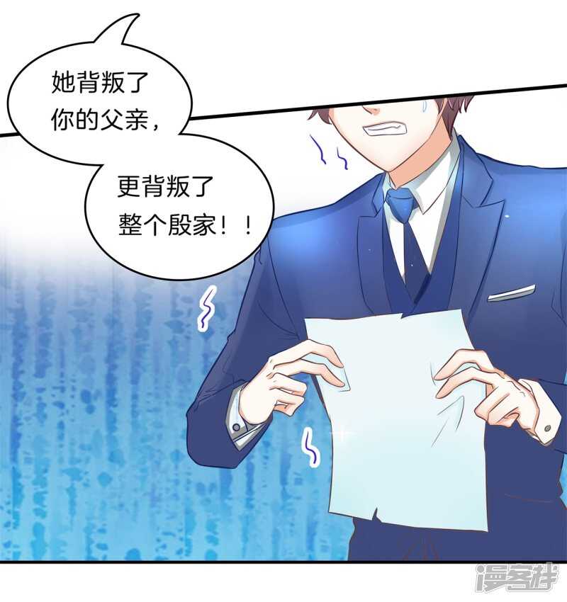 《学霸哥哥别碰我》第109话 约定的“第一名” 第18页
