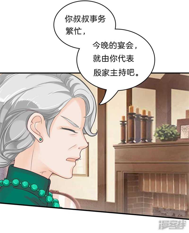 《学霸哥哥别碰我》第109话 约定的“第一名” 第6页
