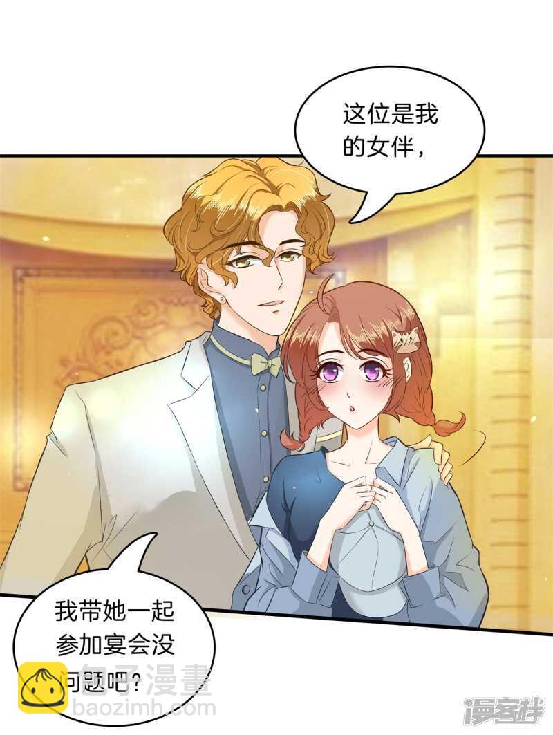《学霸哥哥别碰我》第108话 意外的奖励分 第2页