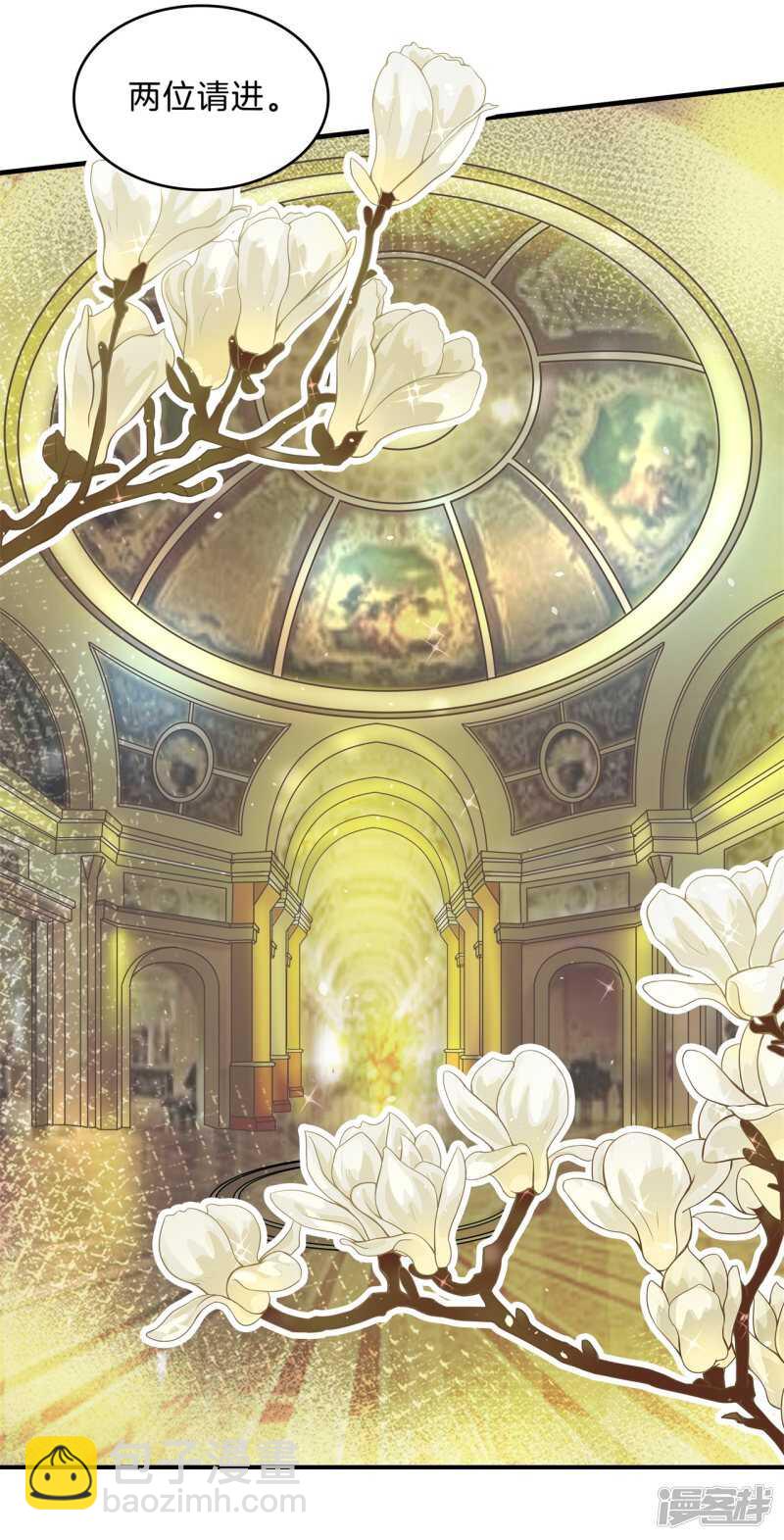 《学霸哥哥别碰我》第108话 意外的奖励分 第4页