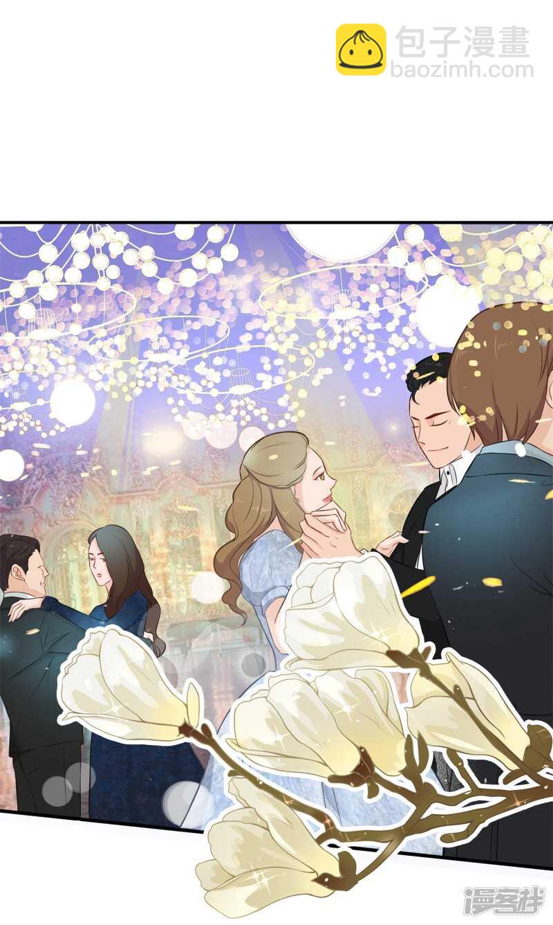 《学霸哥哥别碰我》第108话 意外的奖励分 第5页