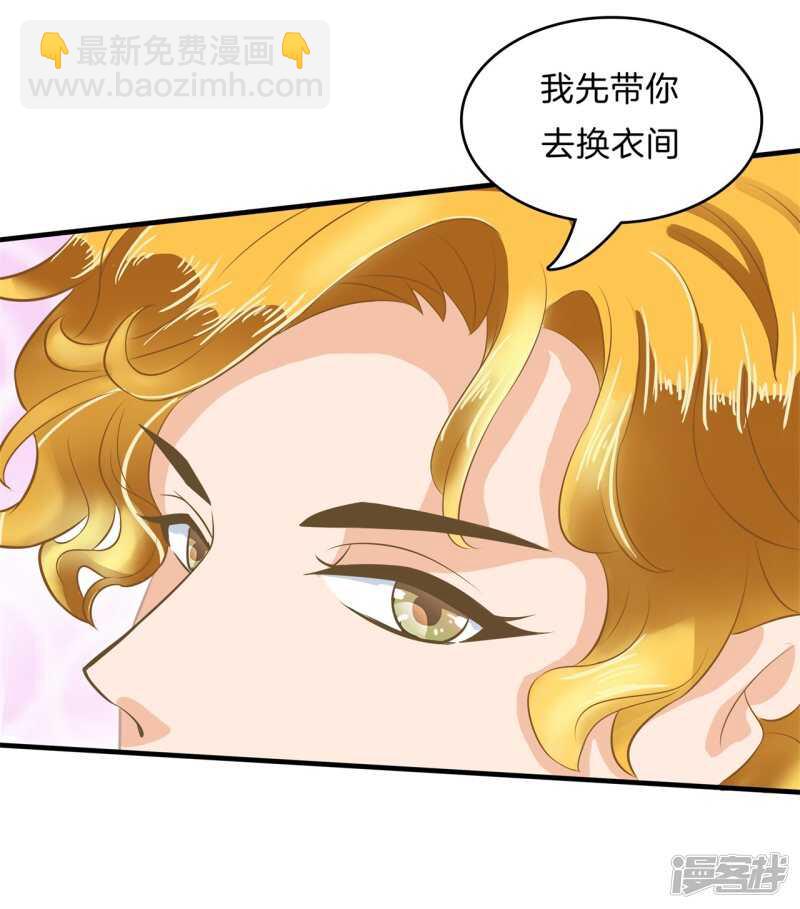 《学霸哥哥别碰我》第108话 意外的奖励分 第9页