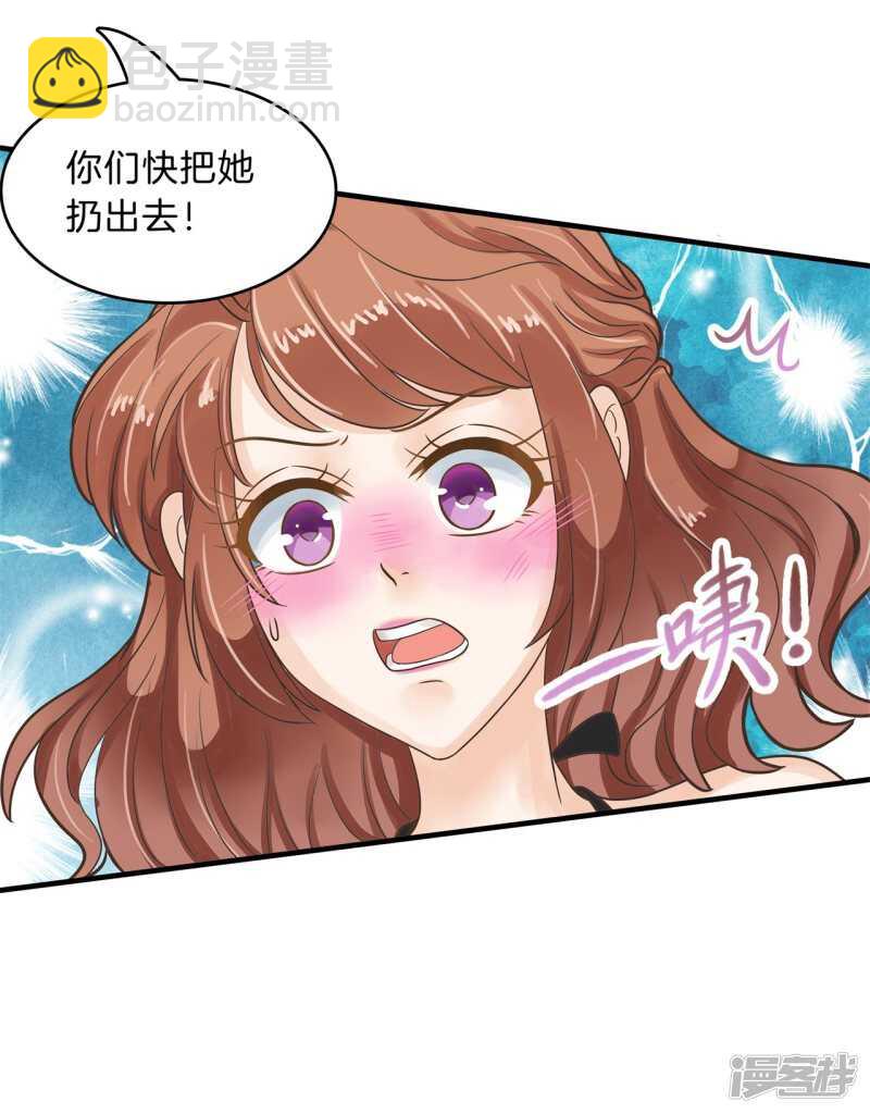 《学霸哥哥别碰我》第112话 躲在黑暗中的人 第10页