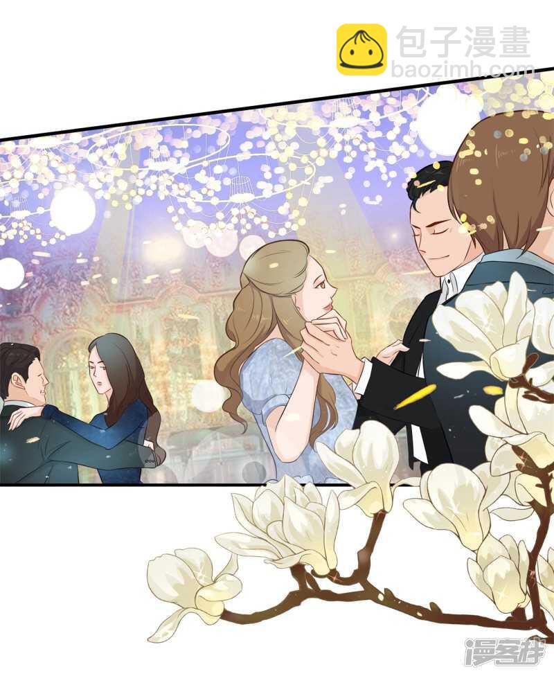 《学霸哥哥别碰我》第112话 躲在黑暗中的人 第11页