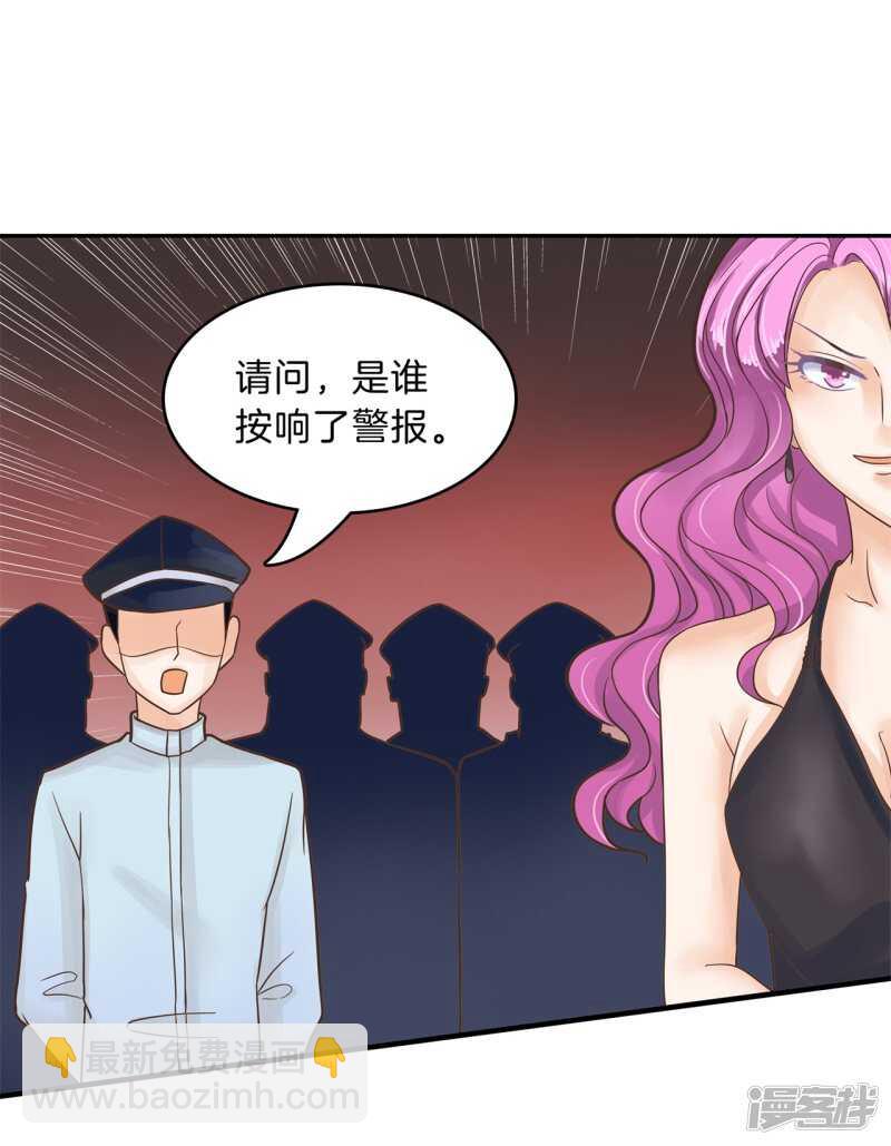 《学霸哥哥别碰我》第112话 躲在黑暗中的人 第8页