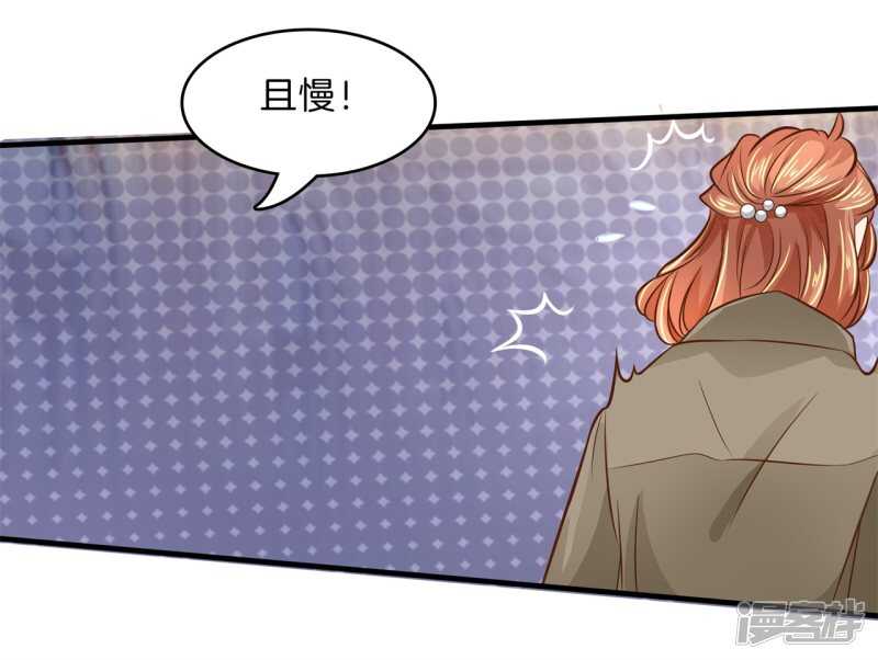 《学霸哥哥别碰我》第115话 原来你一直帮我？！ 第11页