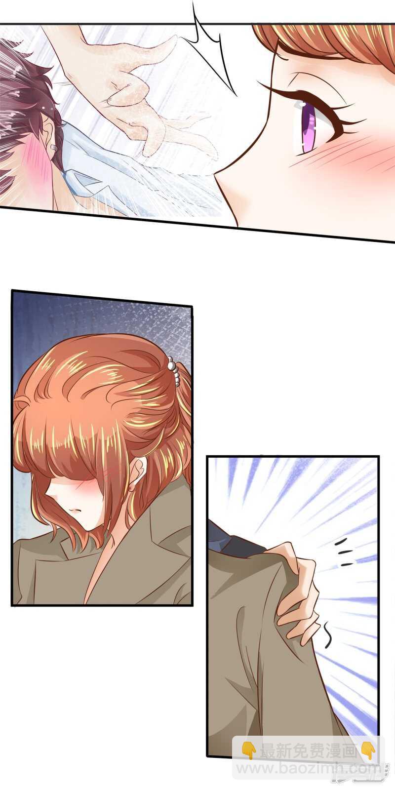《学霸哥哥别碰我》第115话 原来你一直帮我？！ 第13页