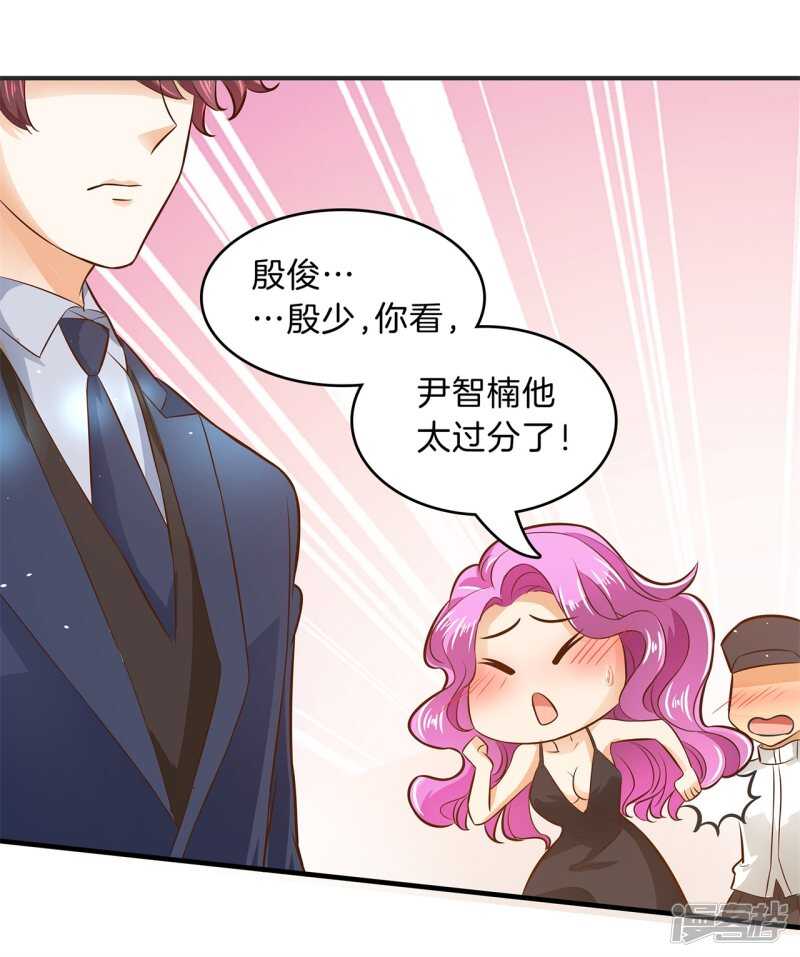 《学霸哥哥别碰我》第115话 原来你一直帮我？！ 第16页
