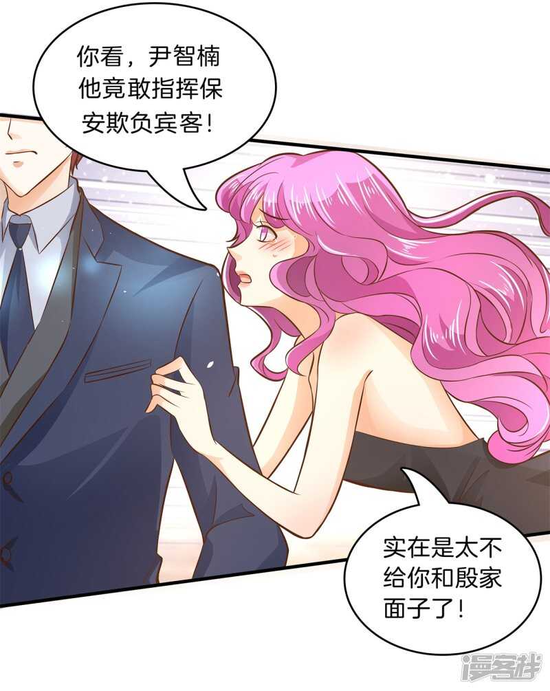 《学霸哥哥别碰我》第115话 原来你一直帮我？！ 第17页
