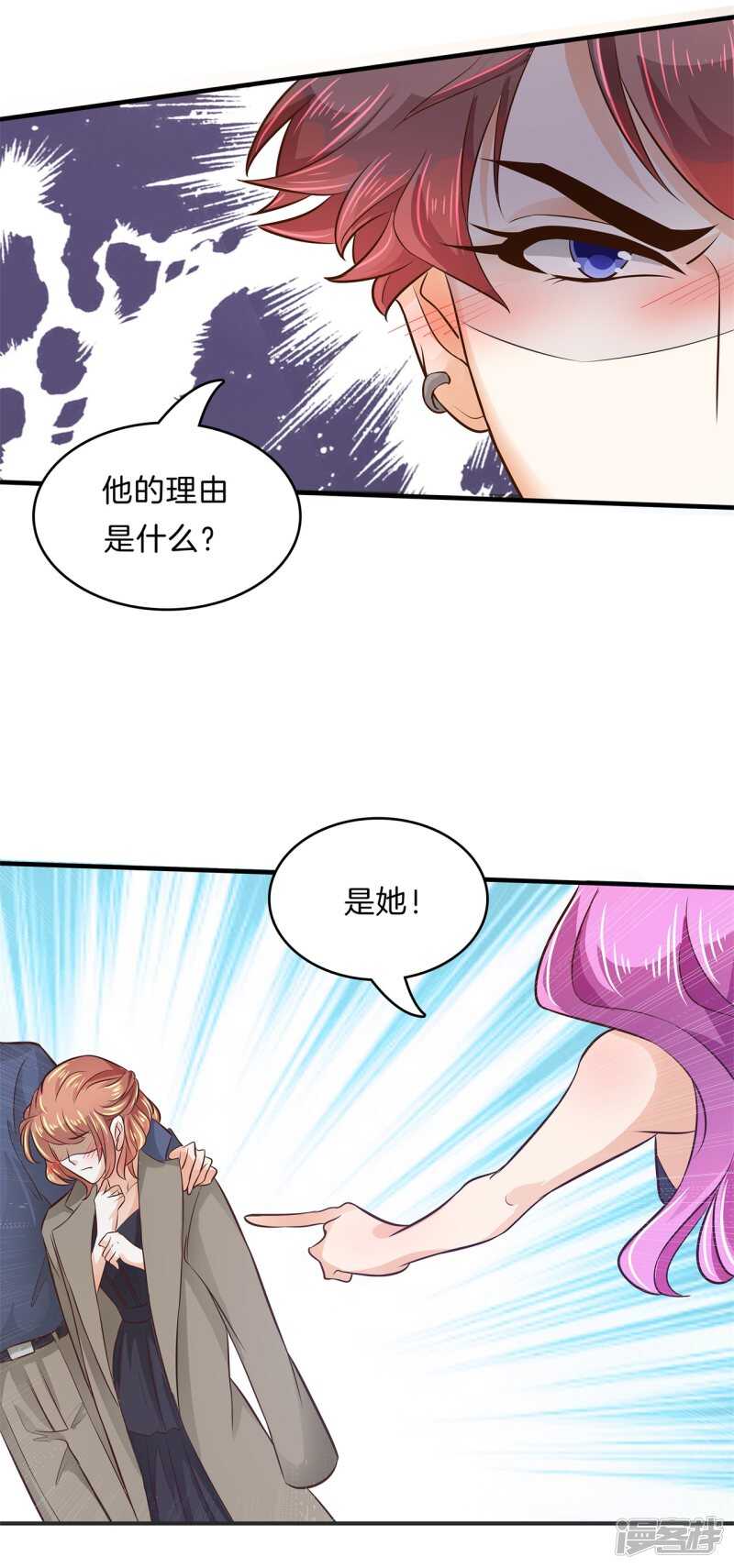 《学霸哥哥别碰我》第115话 原来你一直帮我？！ 第18页