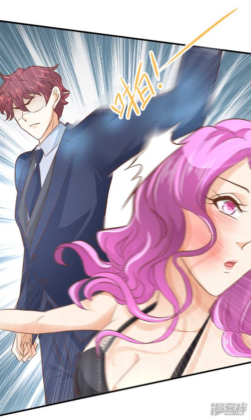 《学霸哥哥别碰我》第115话 原来你一直帮我？！ 第20页