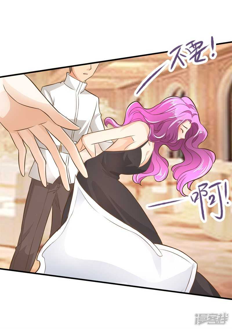 《学霸哥哥别碰我》第115话 原来你一直帮我？！ 第23页