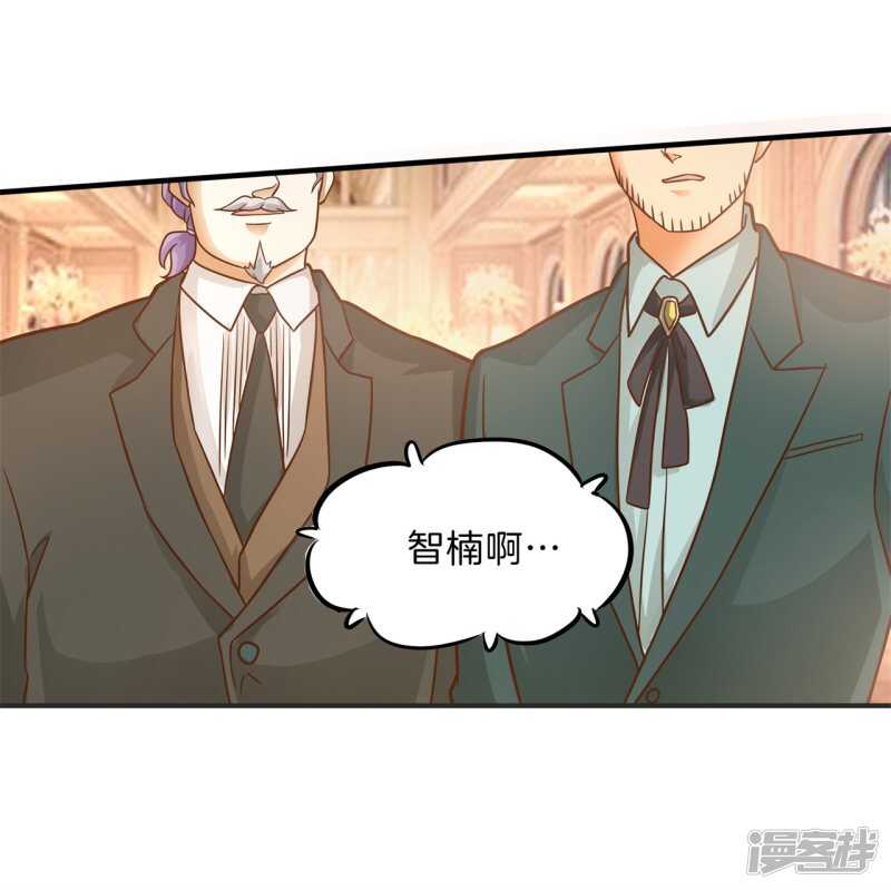 《学霸哥哥别碰我》第115话 原来你一直帮我？！ 第5页