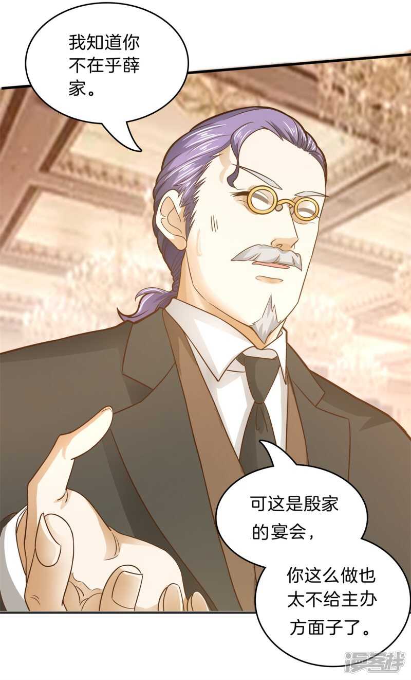 《学霸哥哥别碰我》第115话 原来你一直帮我？！ 第8页