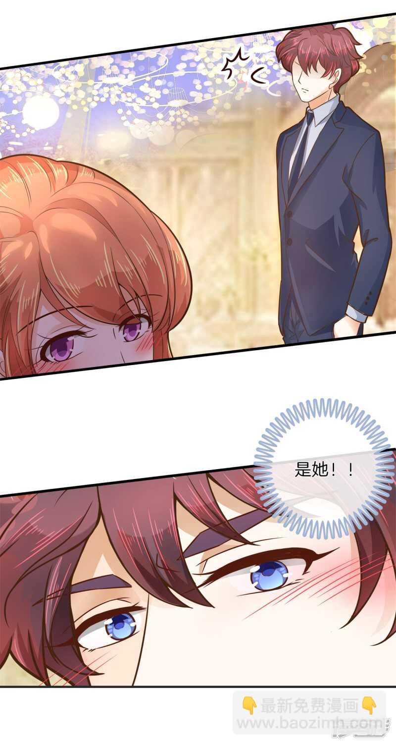 《学霸哥哥别碰我》第114话 重要的朋友们 第20页