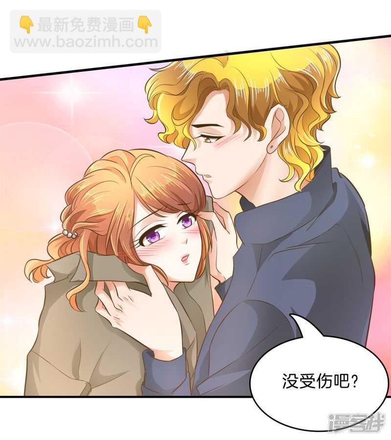 《学霸哥哥别碰我》第114话 重要的朋友们 第4页