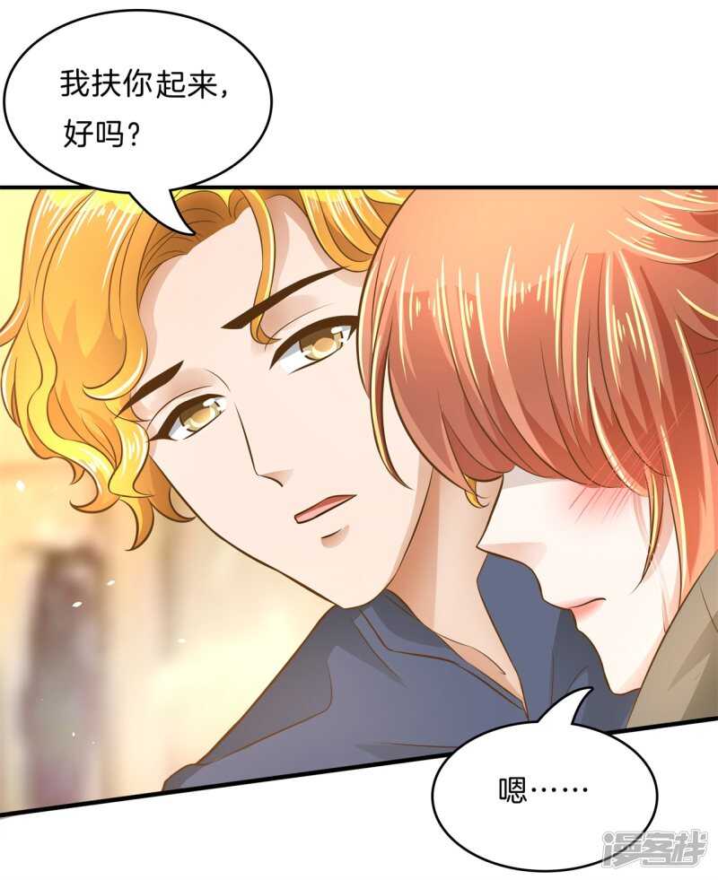 《学霸哥哥别碰我》第114话 重要的朋友们 第5页