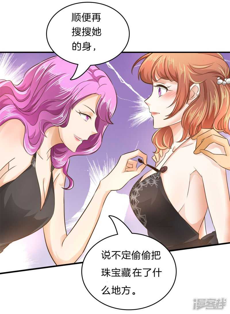 《学霸哥哥别碰我》第113话 女装癖好 第11页
