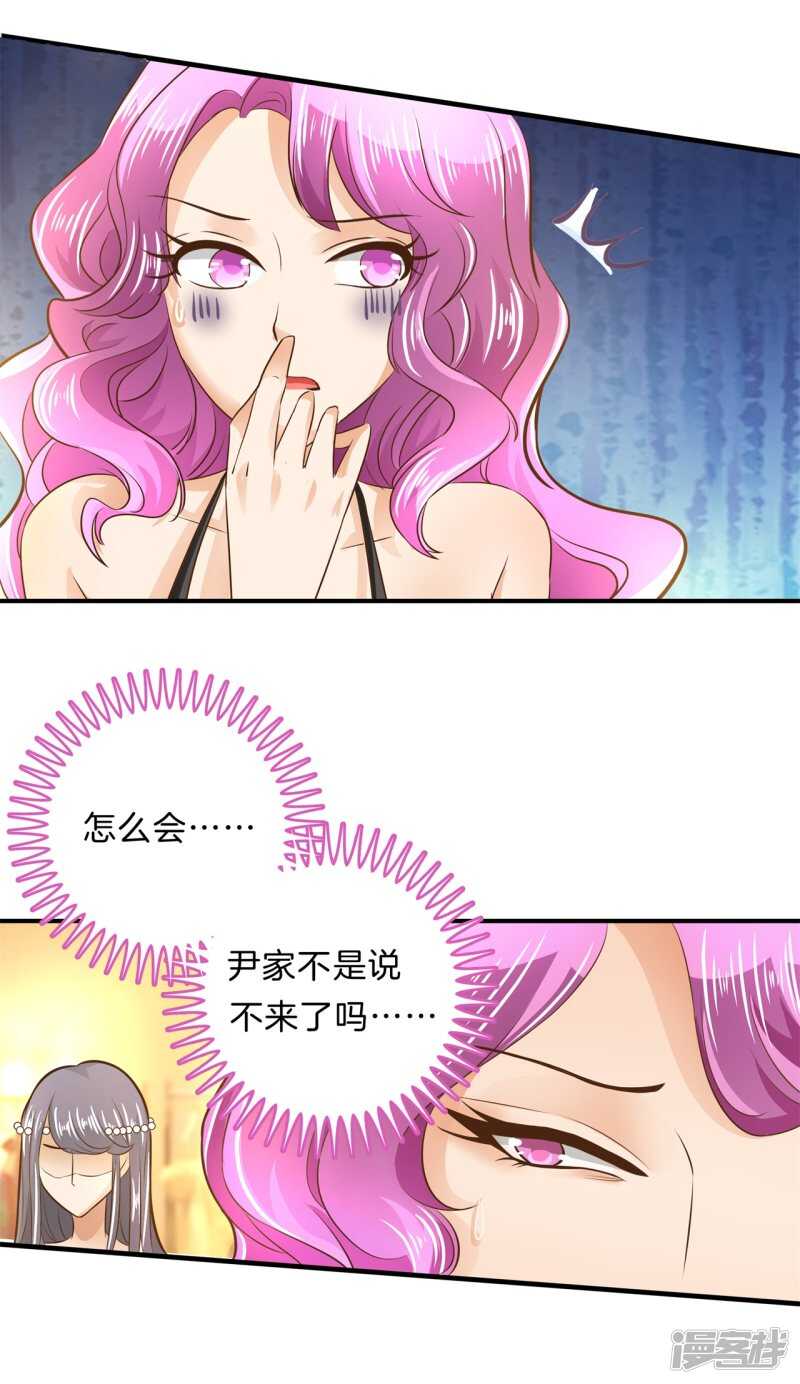 《学霸哥哥别碰我》第113话 女装癖好 第19页