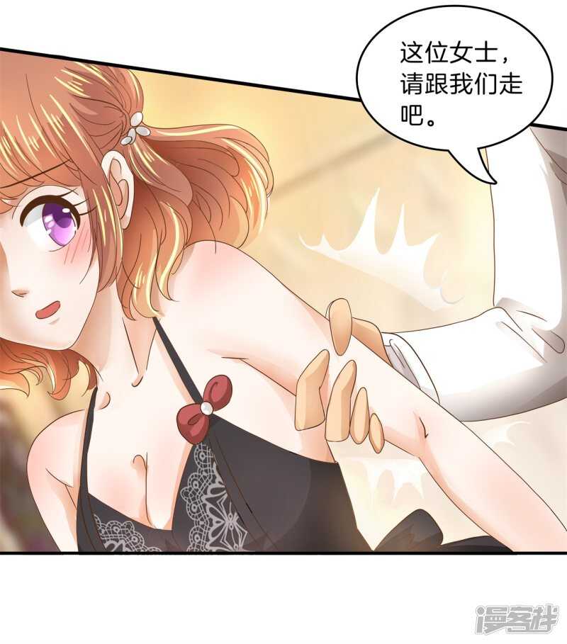 《学霸哥哥别碰我》第113话 女装癖好 第4页
