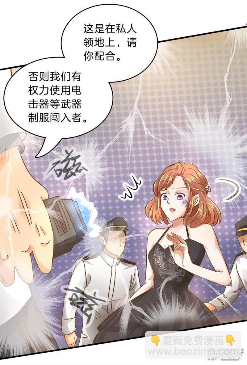 《学霸哥哥别碰我》第113话 女装癖好 第6页