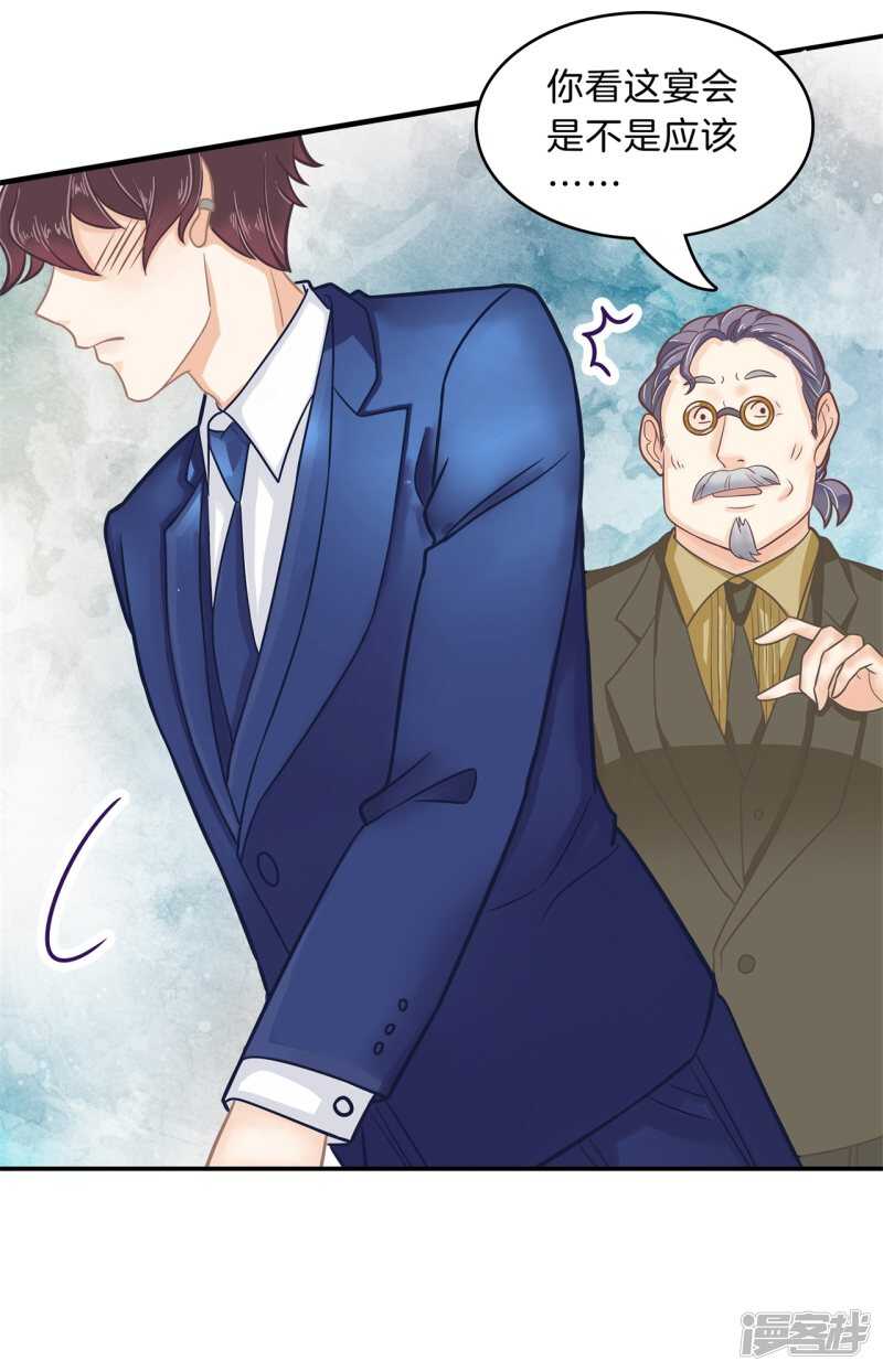 《学霸哥哥别碰我》第117话 拥抱这份焦急的心情 第10页