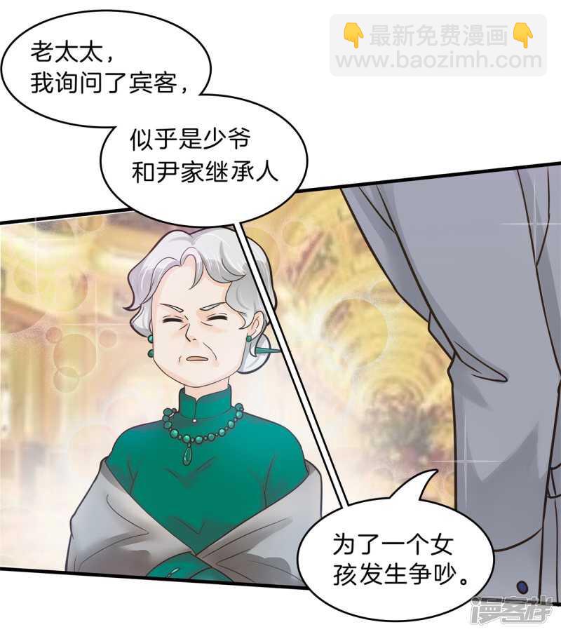 《学霸哥哥别碰我》第117话 拥抱这份焦急的心情 第12页