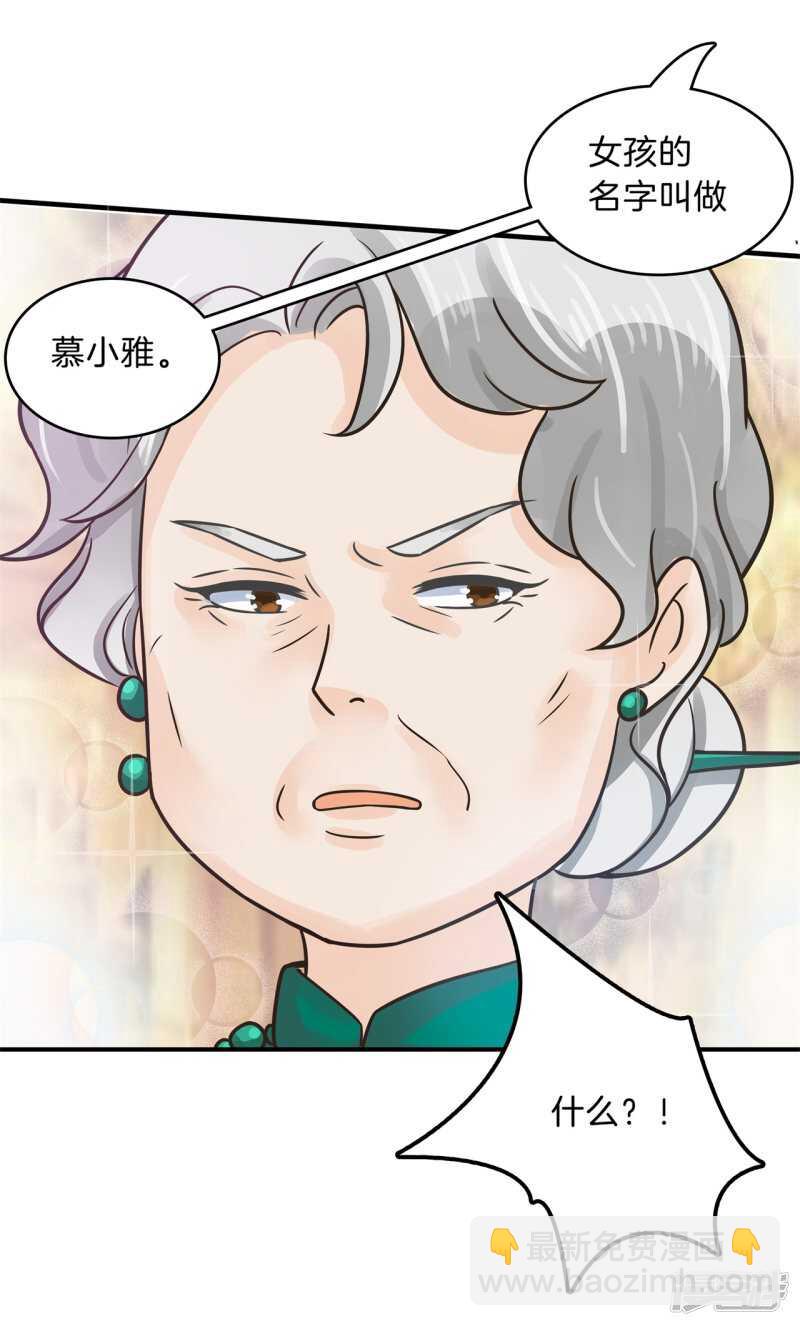 《学霸哥哥别碰我》第117话 拥抱这份焦急的心情 第13页