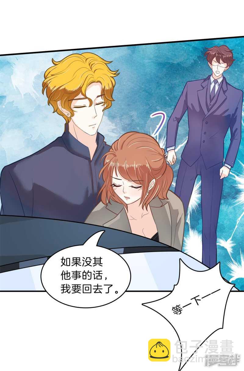 《学霸哥哥别碰我》第117话 拥抱这份焦急的心情 第22页