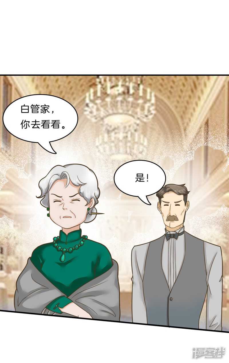 《学霸哥哥别碰我》第117话 拥抱这份焦急的心情 第2页