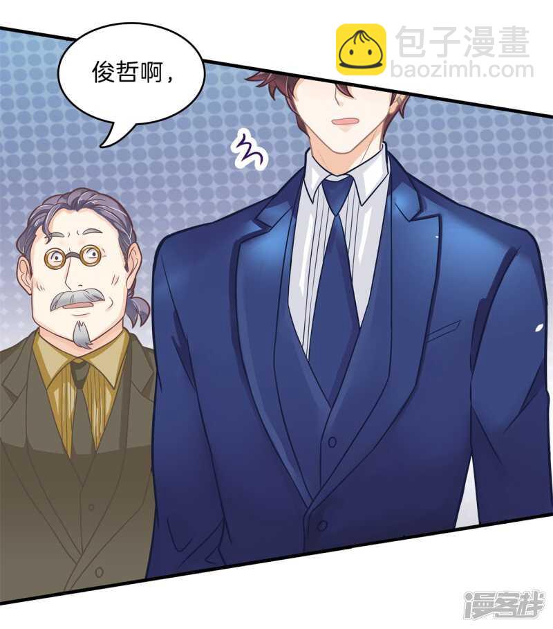 《学霸哥哥别碰我》第117话 拥抱这份焦急的心情 第9页