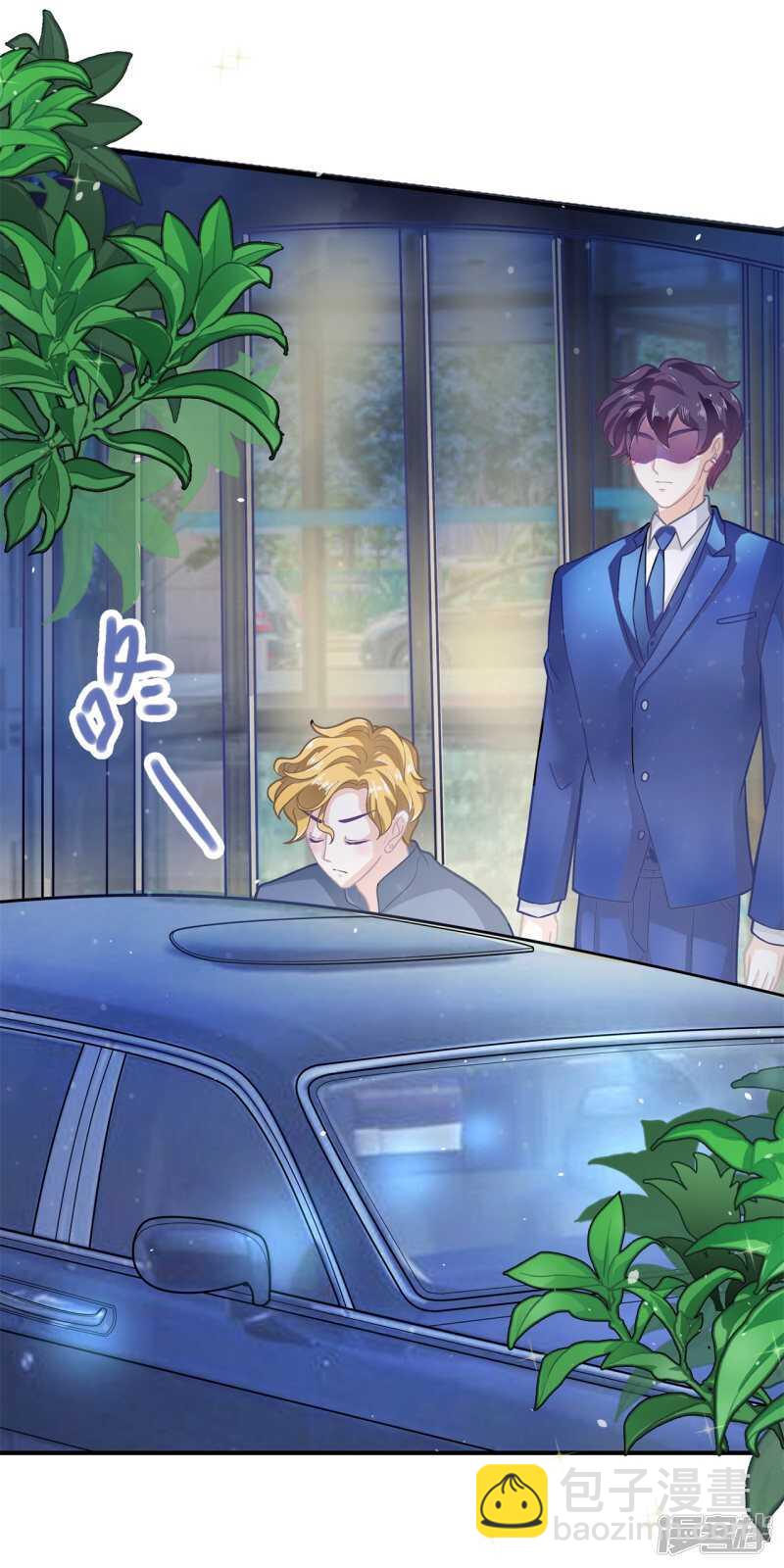 《学霸哥哥别碰我》第118话 关于妈妈 第2页