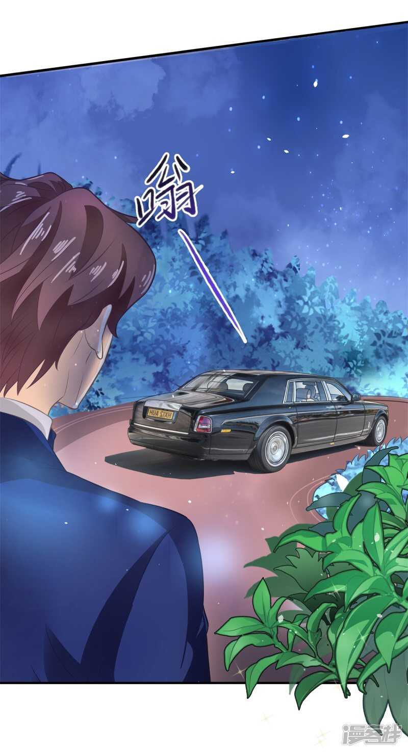 《学霸哥哥别碰我》第118话 关于妈妈 第5页
