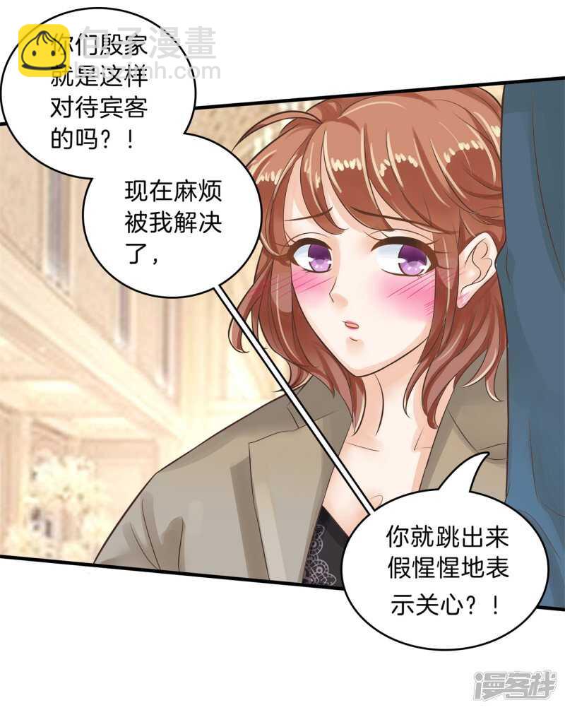 《学霸哥哥别碰我》第116话 做梦都想见的人 第10页