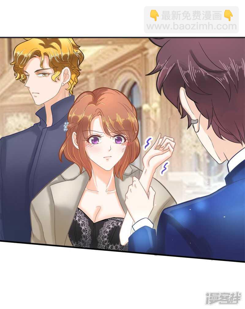《学霸哥哥别碰我》第116话 做梦都想见的人 第19页