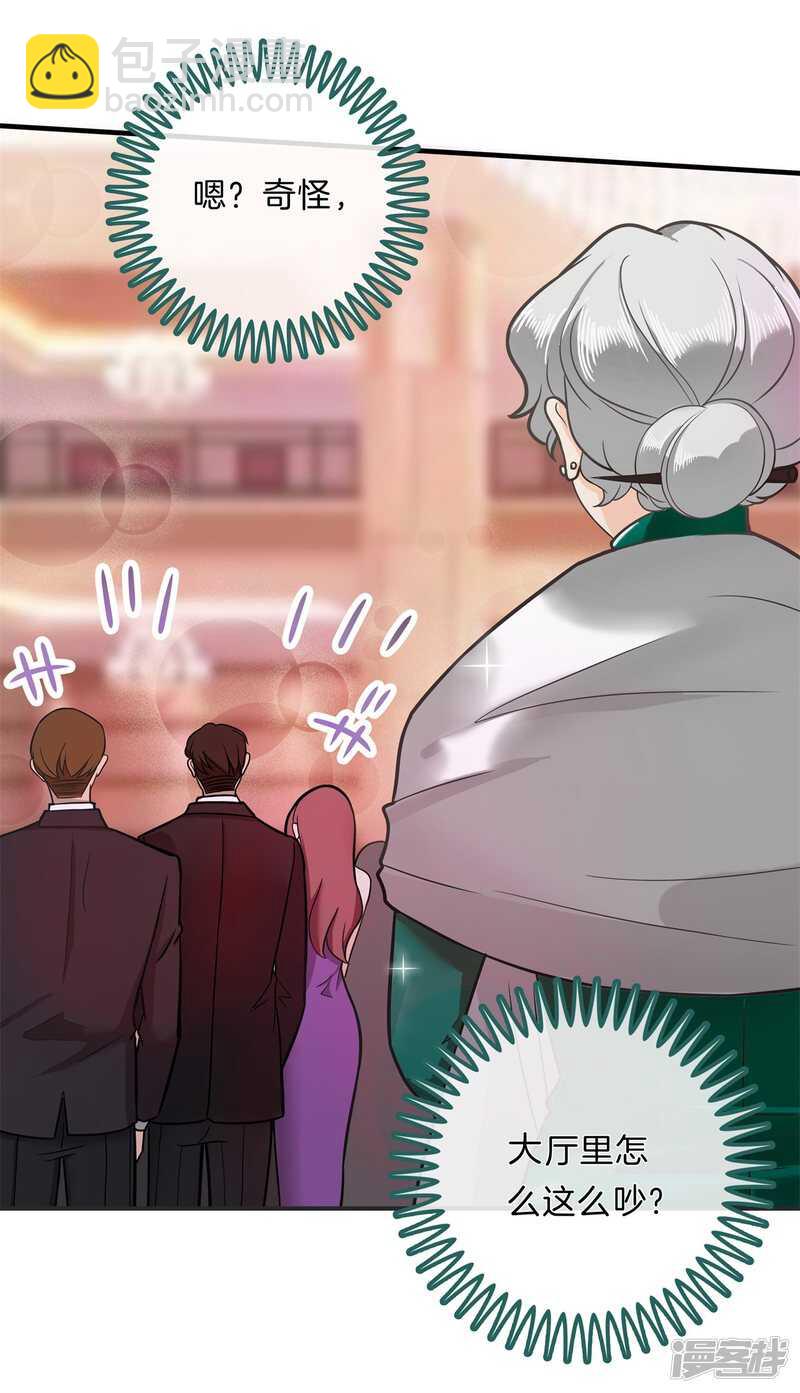 《学霸哥哥别碰我》第116话 做梦都想见的人 第24页