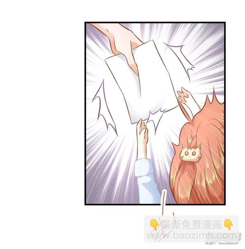 《学霸哥哥别碰我》第123话 第一次主动吻我 第16页