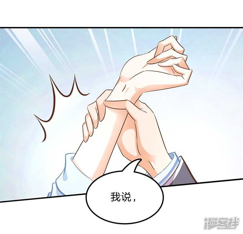 《学霸哥哥别碰我》第122话 丢失的信 第10页