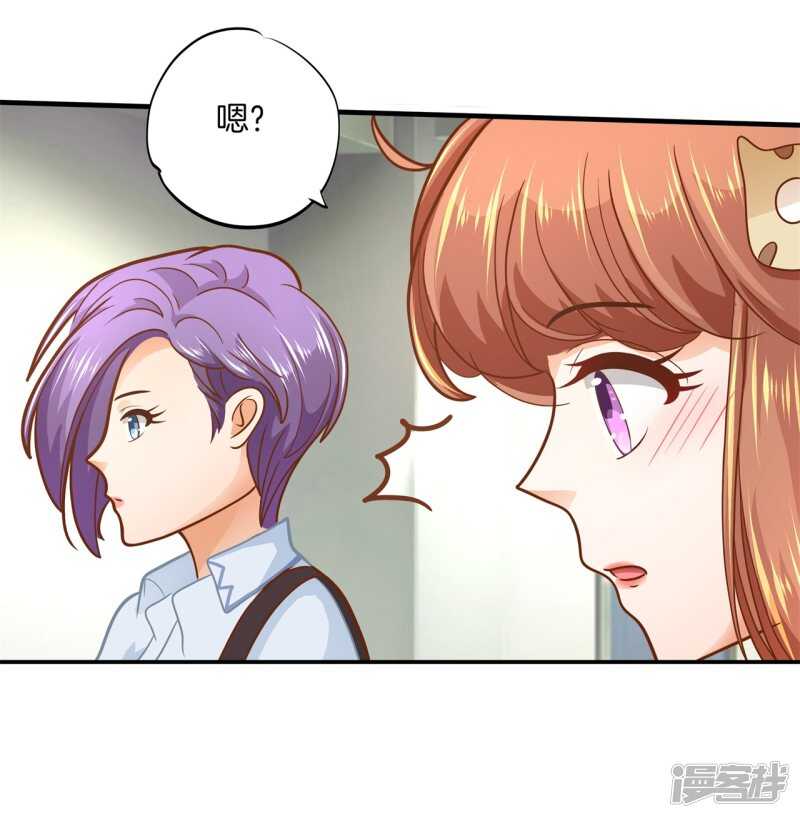 《学霸哥哥别碰我》第120话 想单独聊一聊 第13页