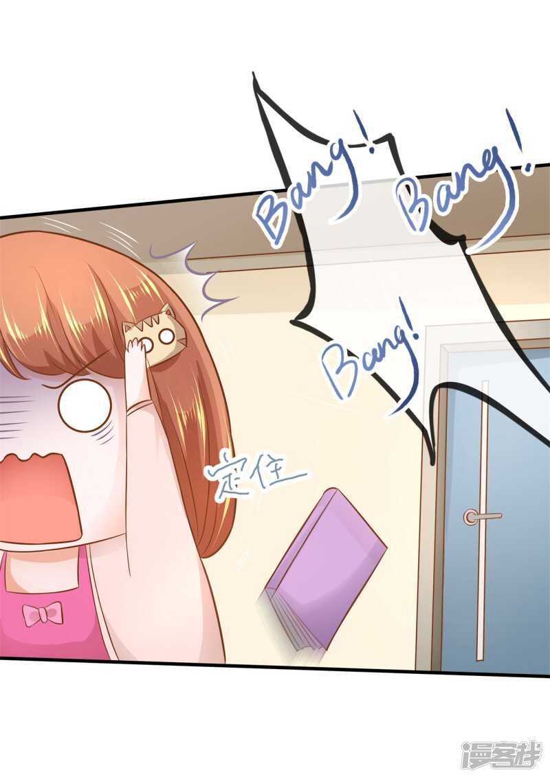 《学霸哥哥别碰我》第124话 搞不懂的心情 第2页