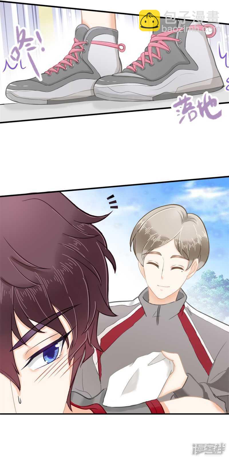 《学霸哥哥别碰我》第127话 运动会要开始啦！ 第11页