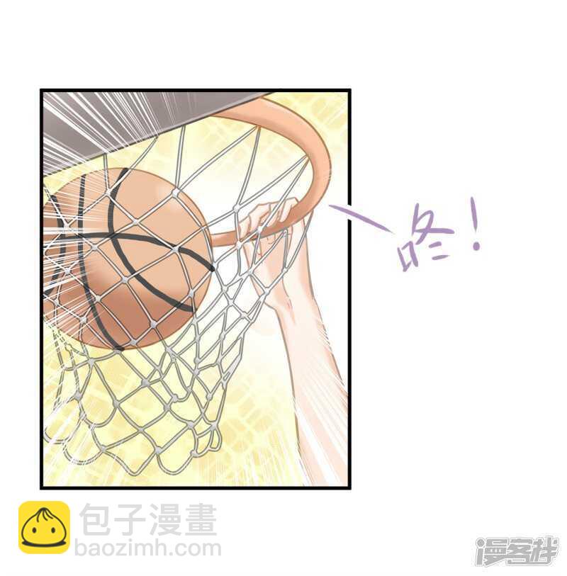 《学霸哥哥别碰我》第127话 运动会要开始啦！ 第9页